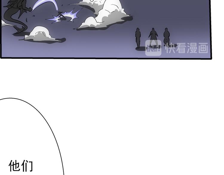 第34话 奔雷14