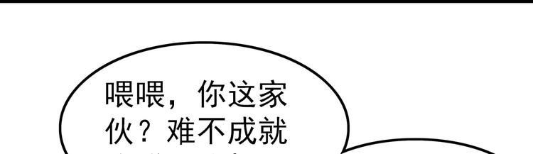 第26话 攻守63