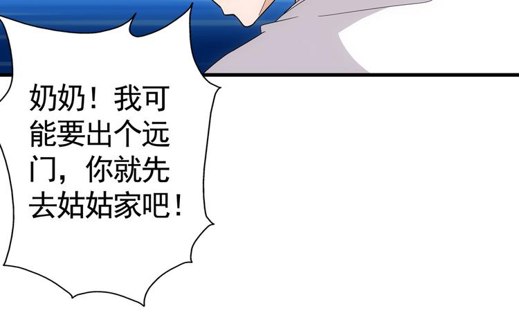 第1话 我下蛋了35