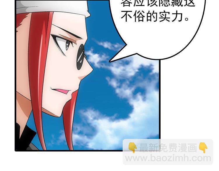 第26话 攻守46