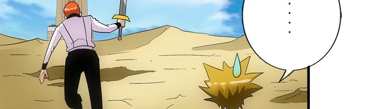 第29话 找人61