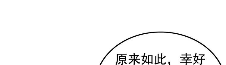 第16话 入场21