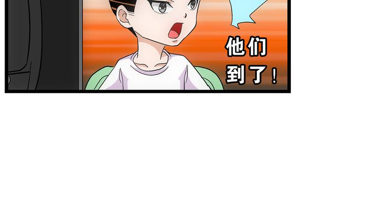 第2话 我朋友也下蛋了28