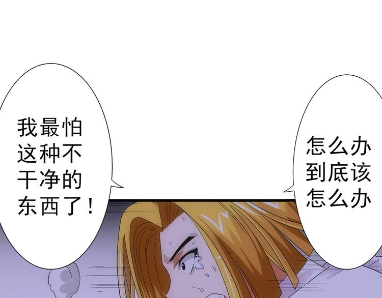 第32话 极难48