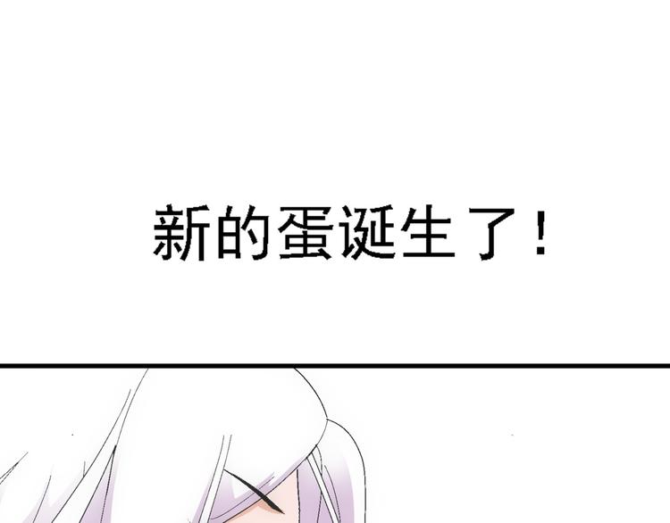 第10话 紫蛋23