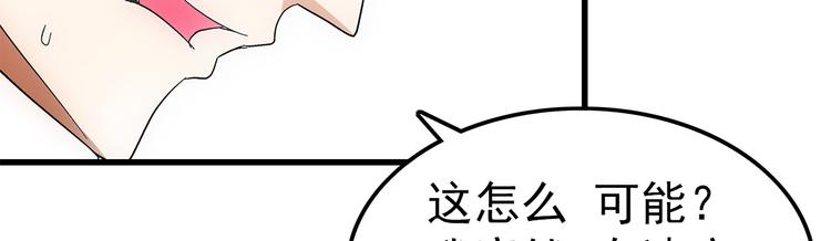 第21话 爆表7