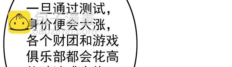 第17话 测试13
