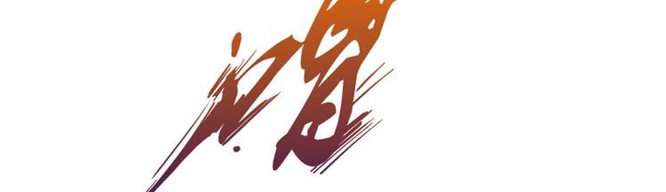 第20话 欺负81