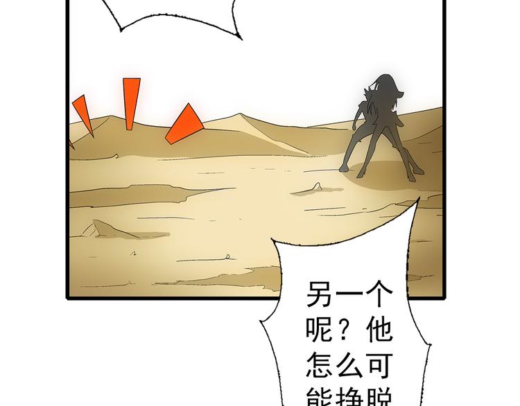 第24话 实力10