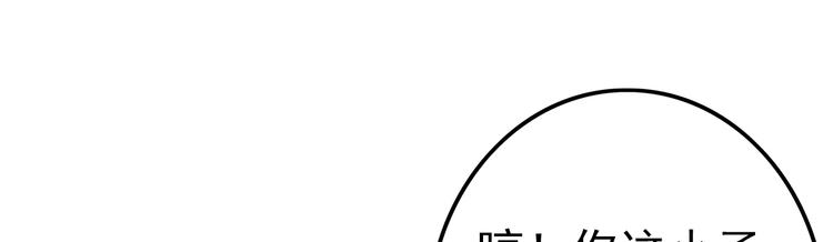 第21话 爆表19