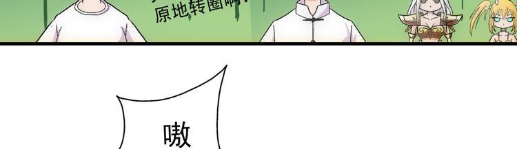第10话 紫蛋60