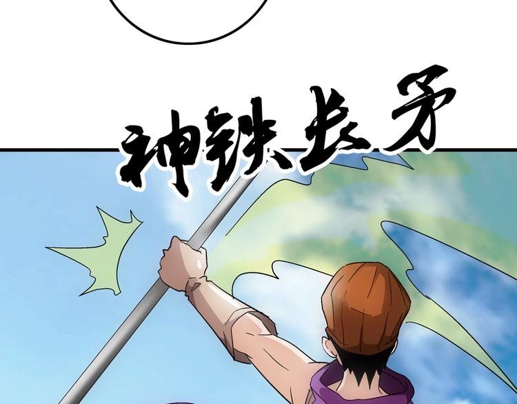 第19话 扮猪50