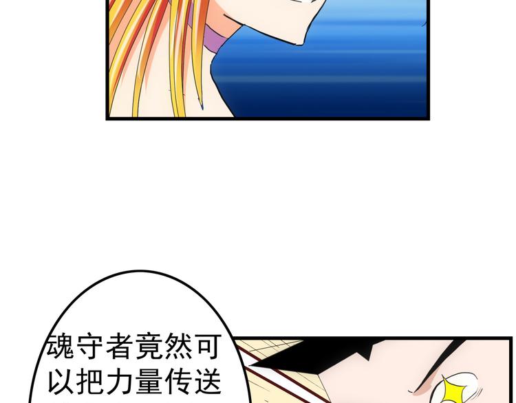 第8话 打脸38