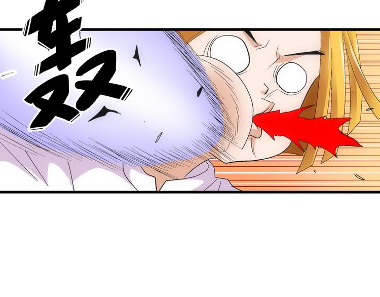 第9话 混乱43