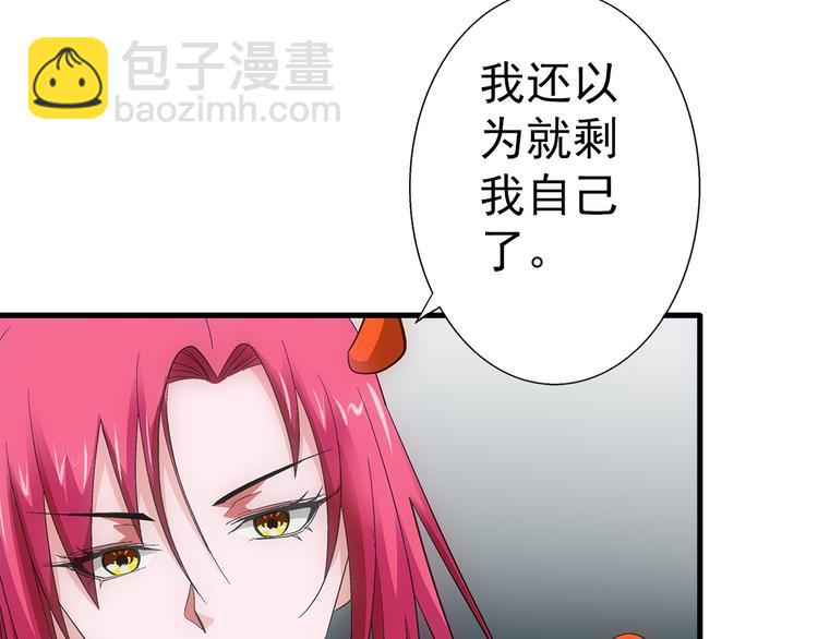 第34话 奔雷38