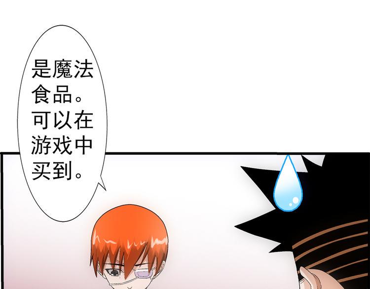 第35话 热闹68