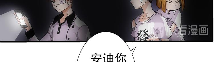 第31话 红色19