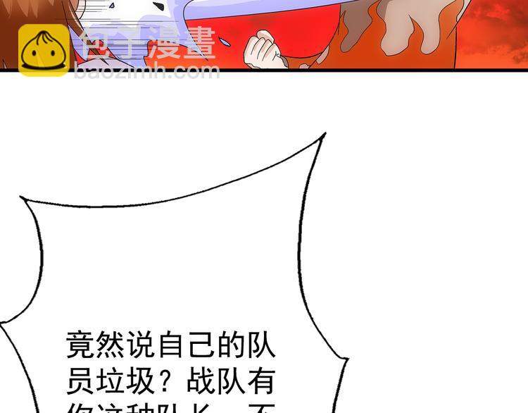 第24话 实力100