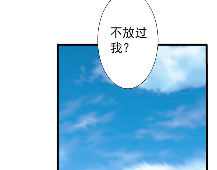 第29话 找人46