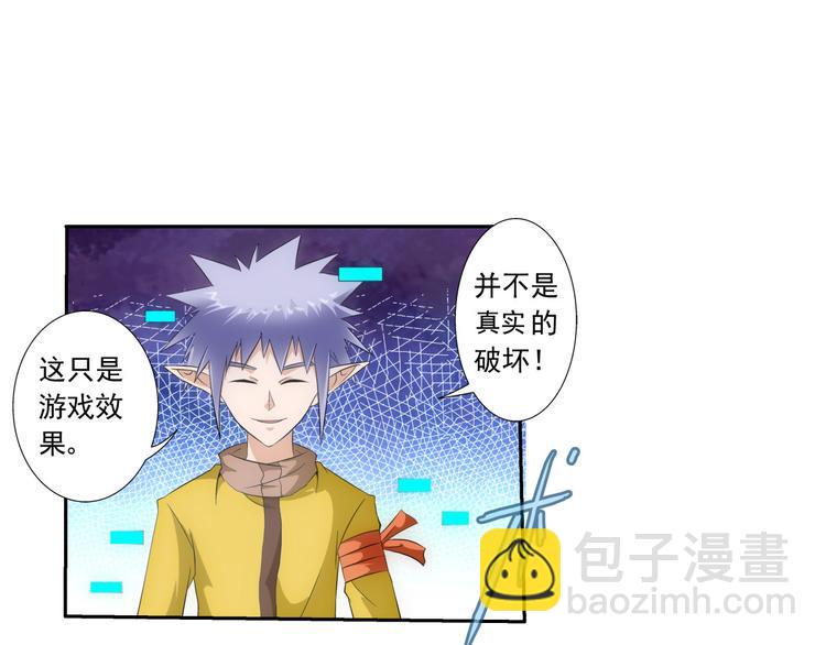第12话 出击12