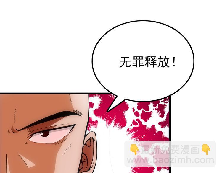 第15话 资格12