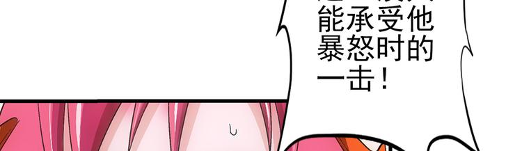 第34话 奔雷51
