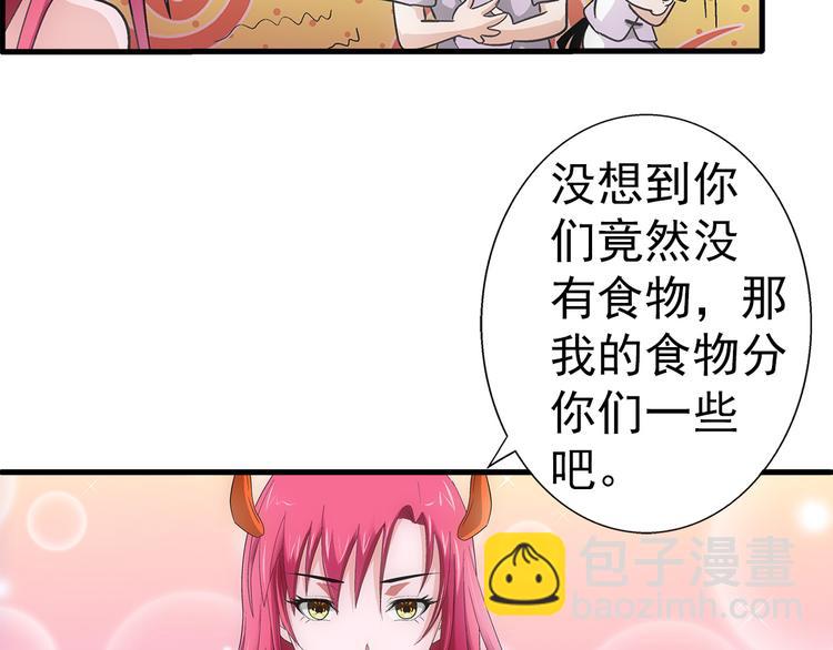 第35话 热闹74