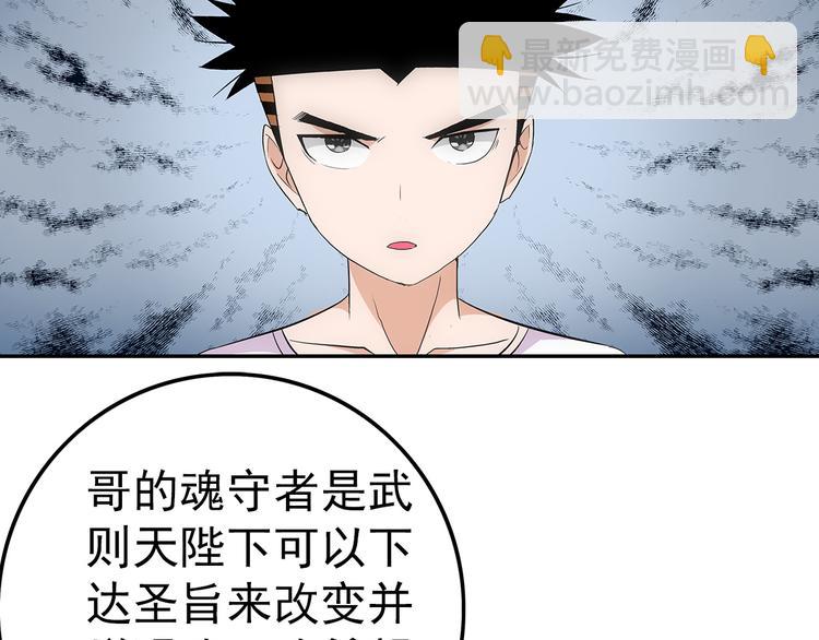 第13话 受骗27
