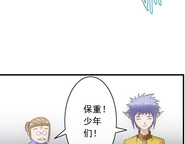 第12话 出击42