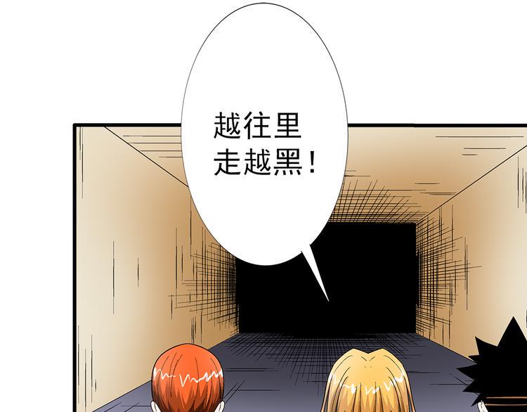 第31话 红色10