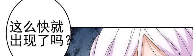 第4话 木兰21