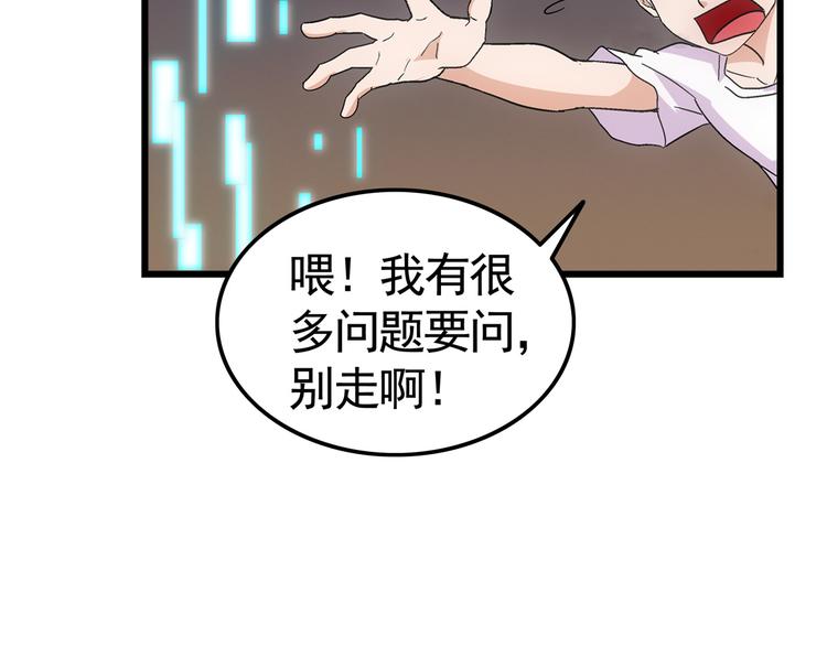 第1话 我下蛋了28