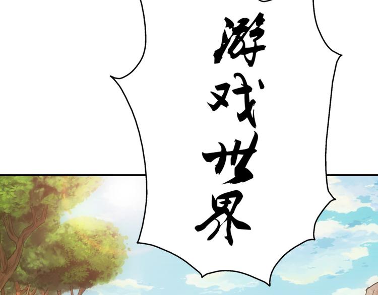 第12话 出击56