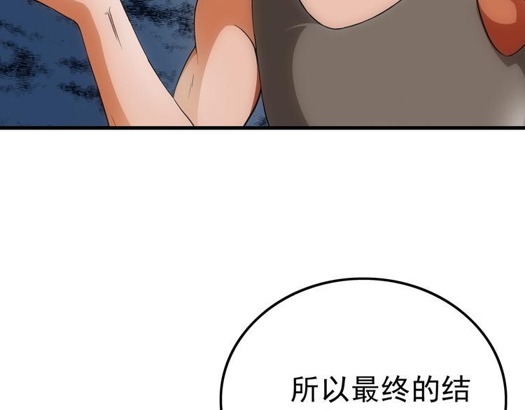 第15话 资格8