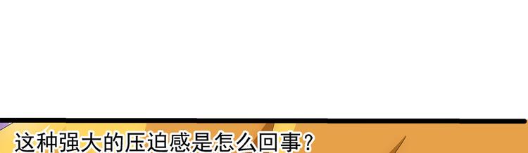 第27话 弑神3