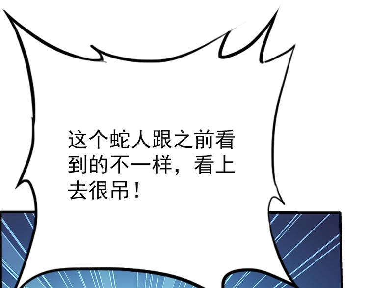 第34话 奔雷12