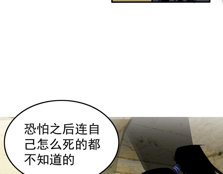 第13话 受骗53