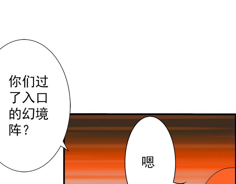 第34话 奔雷40
