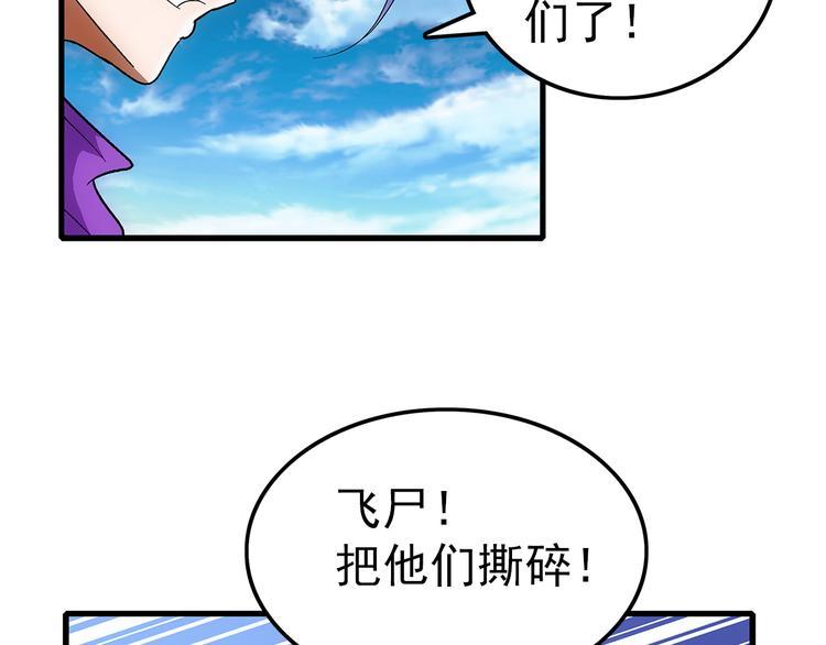 第24话 实力30