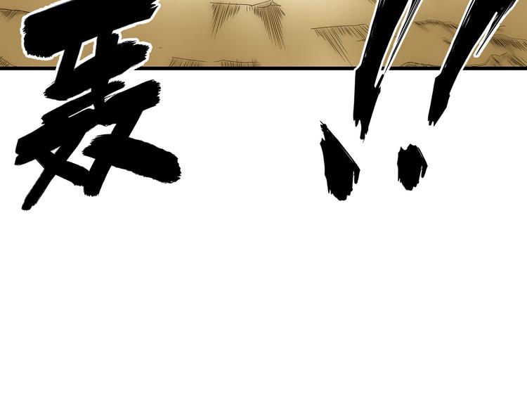 第24话 实力56