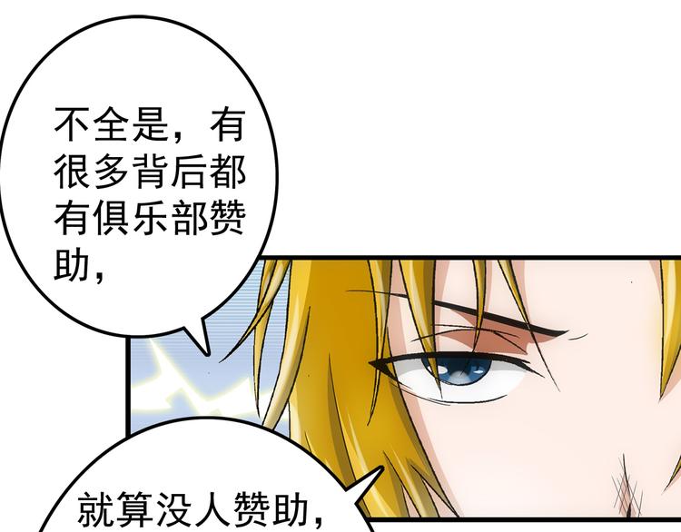 第17话 测试12