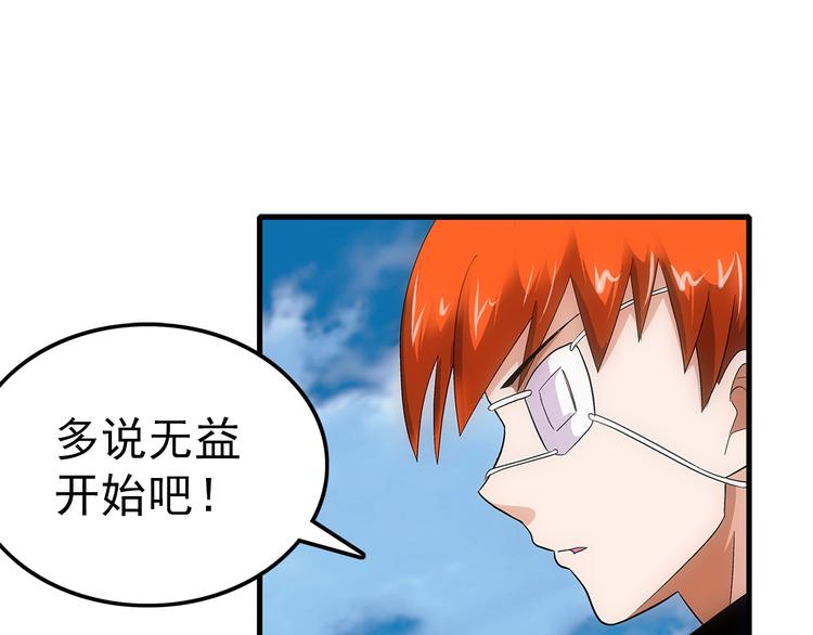 第26话 攻守48