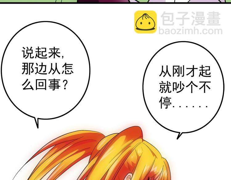 第7话 媚娘42