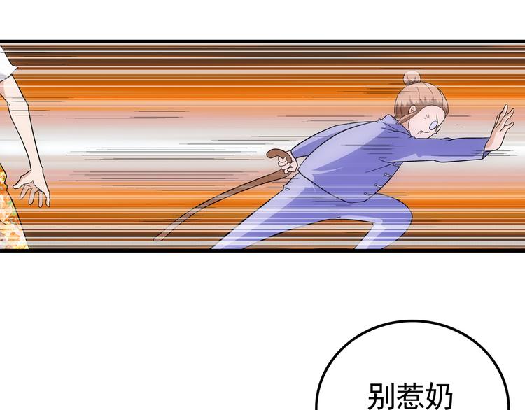 第1话 我下蛋了44