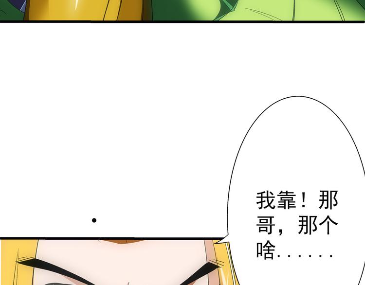 第34话 奔雷4