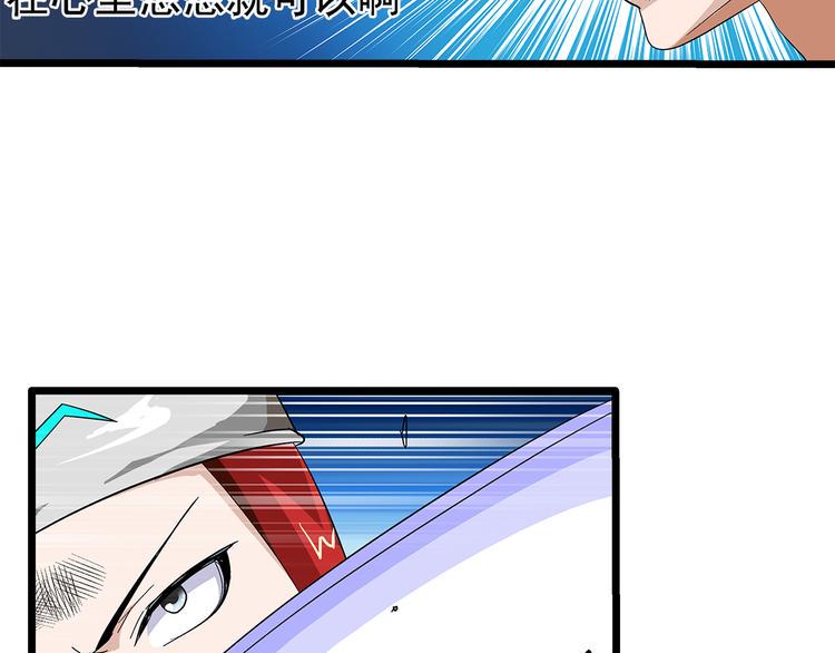 第28话 稍微28