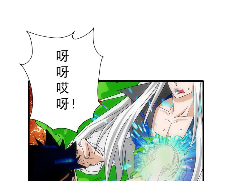 第37话 蛇毒60