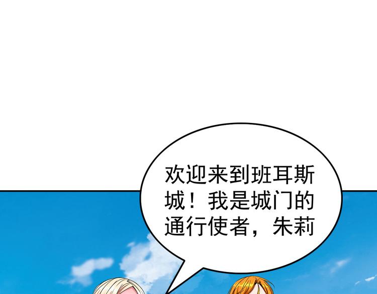 第13话 受骗10