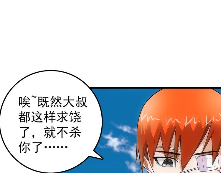 第21话 爆表36