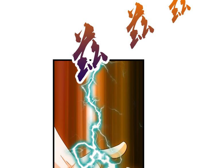 第8话 打脸12